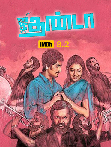 Madras cafe hotstar sales
