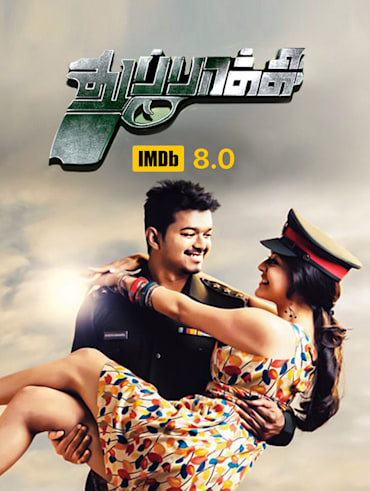 Maari 2 full movie online deals