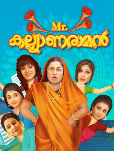 Life is clearance beautiful hotstar