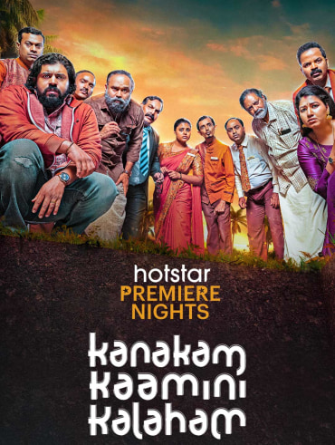 ANOTHER US GREEK SUBS FREE DOWNLOAD