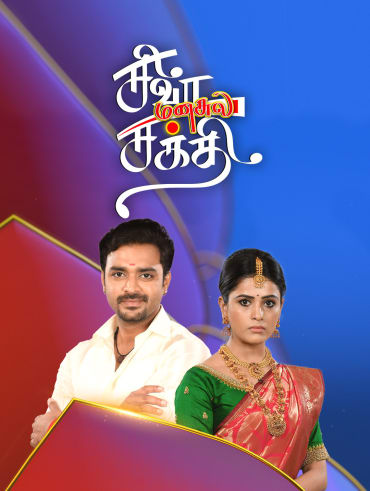 Hotstar vijay tv app free download best sale