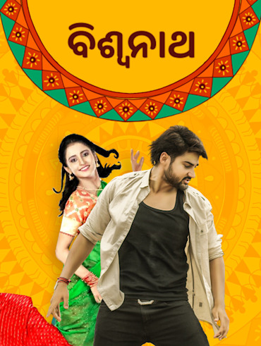 Premam hotstar deals