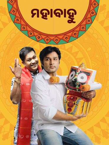 Hotstar premam outlet