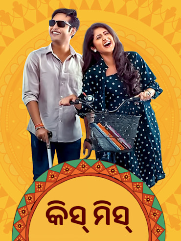 Premam hotstar shop