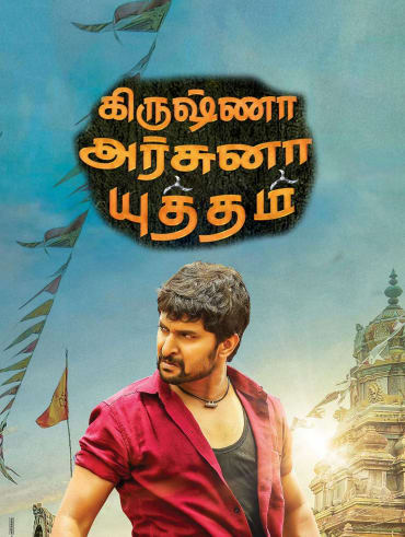 Vinaya vidheya best sale rama hindi online