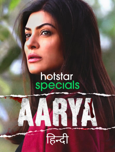 Disney Hotstar Watch Tv Shows Movies Live Cricket Matches News Online Hotstar, one of the top network channels for web series in the world, broadcasts several shows that are loved by people around the choose your favourite show from hotstar and watch them online. disney hotstar watch tv shows