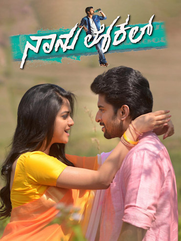 Maharshi hotstar shop