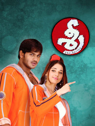 Dil se sales movie hotstar