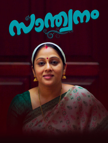 Hotstar malayalam channel discount