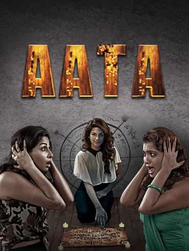 Horror movies 2025 hotstar