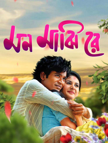 Tik tik tik tamil movie watch online hotstar outlet