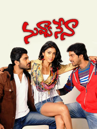 Prati roju hotsell pandage hotstar