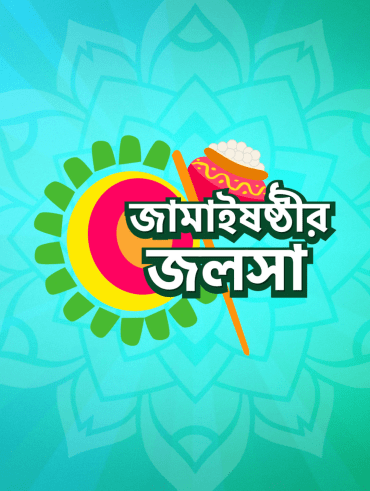 Happy new year full movie watch online discount hotstar