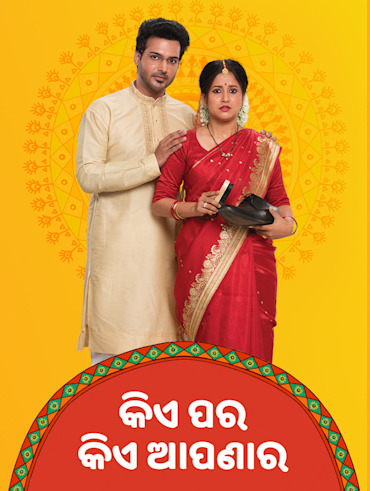 Stree hotstar on sale