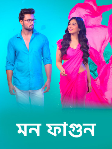 Hotstar khorkuto yesterday 2025 episode