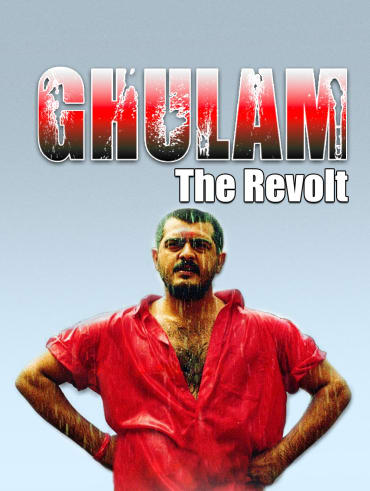 Rakht charitra 1 full movie online shop