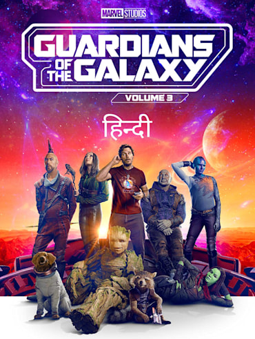 Guardians Of The Galaxy Vol. 2 - Disney+ Hotstar