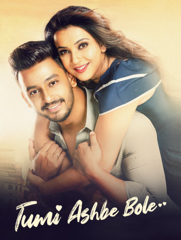 Piya re bengali hot sale movie watch online