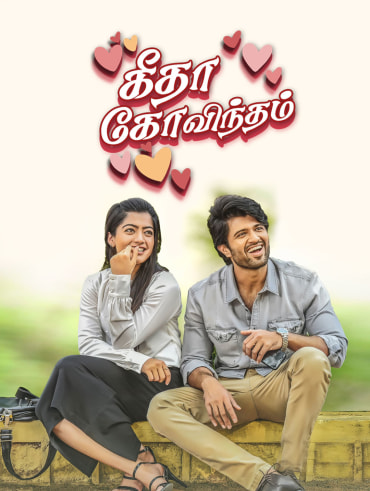 Geetha govindam full movie with english subtitles download discount