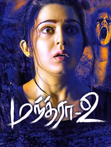 Vada Chennai Disney Hotstar