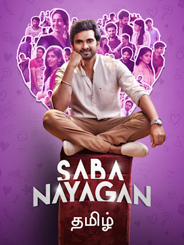 Watch indian movies online 2021 sales
