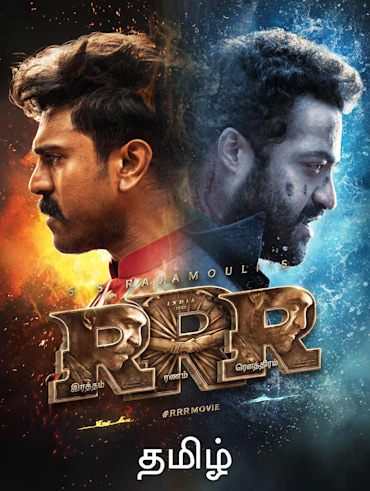 Bhoomi full movie discount watch online hotstar