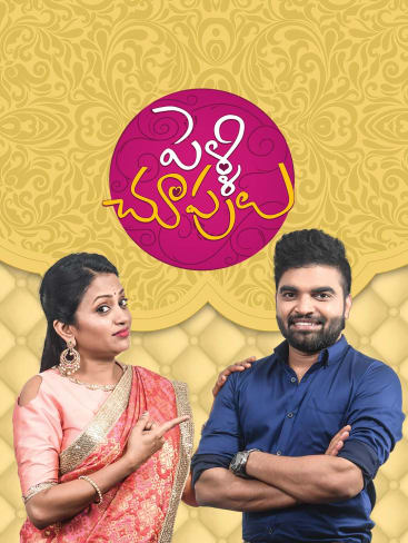 Star maa 100 store love full episode