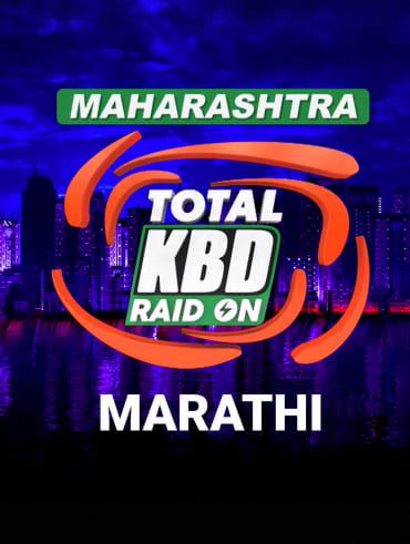 Hotstar raid discount