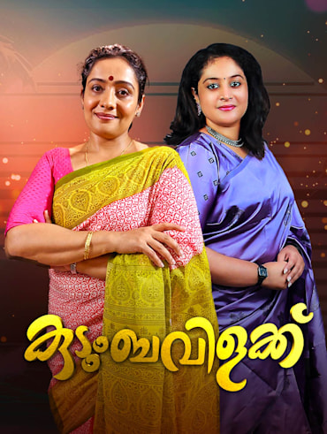 Mounaragam best sale asianet hotstar