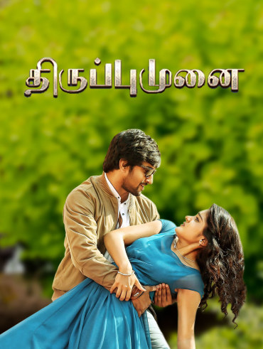 Vada chennai full movie online with english subtitles 123movies new arrivals