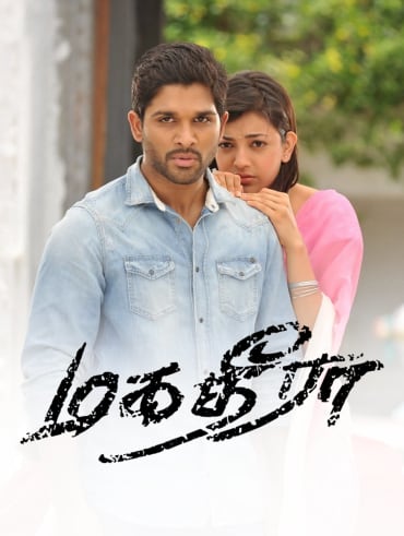Ungalukkaga oruvan movie hotsell hotstar