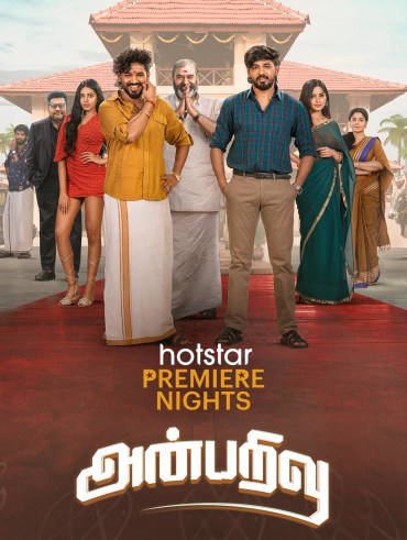 Watch Super Hit Full Movies Trailers Online on Disney Hotstar