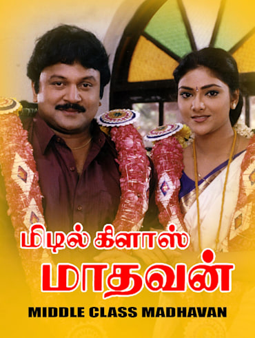 Nanban tamilyogi outlet