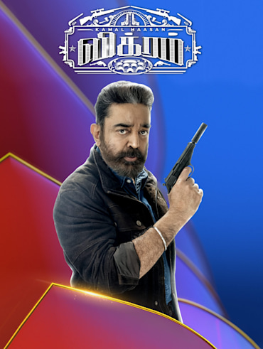 Kadaikutty singam full movie watch online hotstar sales