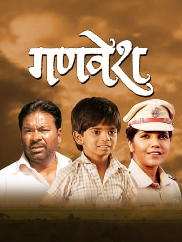 Tujha Tu Majha Mi Disney Hotstar Vip Thoda tujha, thoda majha.thoda manacha, thoda dokyacha pratekacha maan rakhun. tujha tu majha mi disney hotstar vip