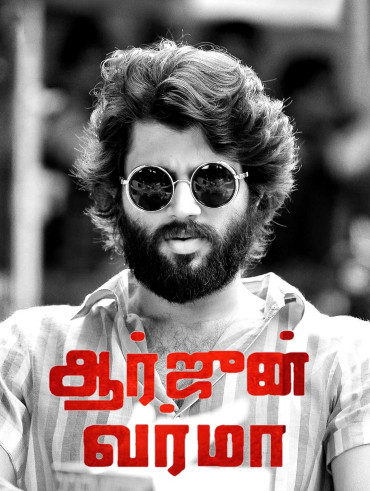 Hotstar ok 2025 kanmani