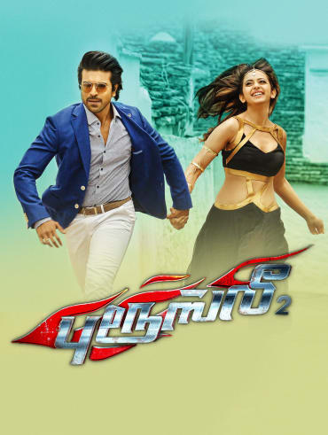 Saamy hotsell 2 hotstar