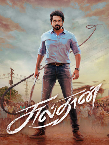 Bhoomi full movie in tamil outlet