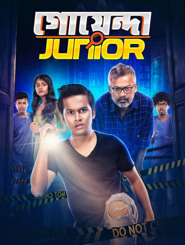 Sagardwipey jawker dhan full movie download filmywap sale