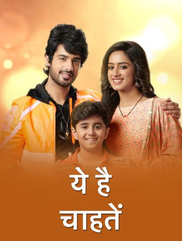 Anupama Full Episode Watch Anupama Tv Show Online On Hotstar Us We bring you the latest news & discussions regarding your favorite show anupama. anupama full episode watch anupama tv