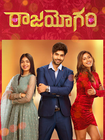 Heroes full movie hotstar deals