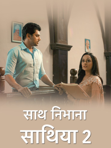 Ovs6bfkoykoqvm एकता कपूर के सुपरनैचुरल शो 'नागिन 5' (naagin 5) को खत्म हुए अभी एक महीना भी नहीं बीता है। https www hotstar com us tv anupama 1260022017