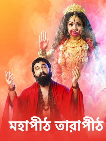 Titli Full Episode Watch Titli Tv Show Online On Hotstar Us Star jalsha, watch online on yo desi. titli full episode watch titli tv show