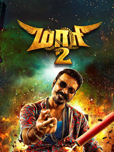 Saamy 2 full sale movie watch online tamilrockers