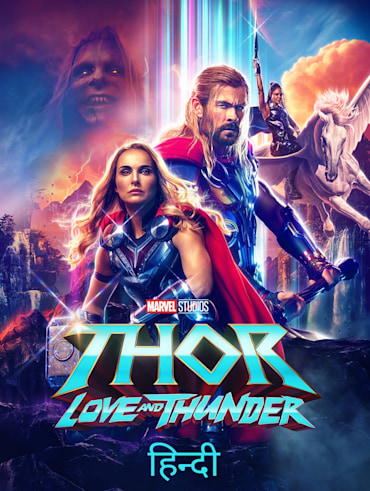 Filmywap zone movies thor dark world 2013 hindi dubbed full movie watch online free download on sale