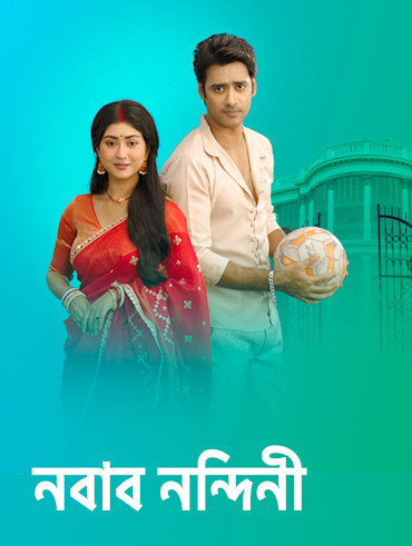 Khelaghar serial new arrivals star jalsha hotstar