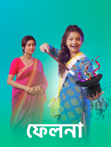 Hotstar star jalsha on sale sreemoyee today episode
