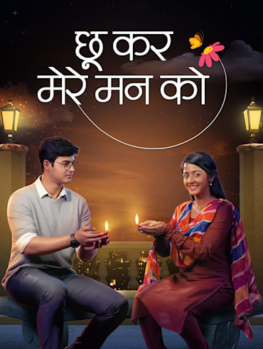 Hotstar imli clearance serial full episode