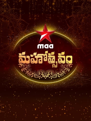 Star maa sankranthi sambaralu 2021 full episode cheap