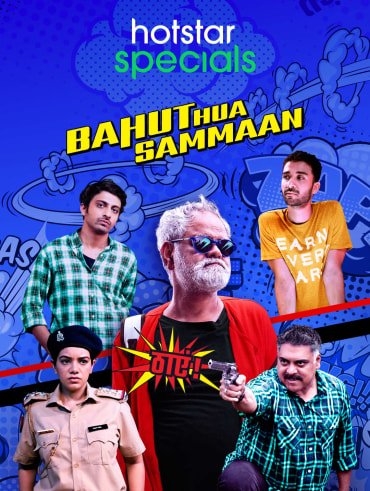 Angrezi Medium Full Movie Online In Hd On Hotstar Us